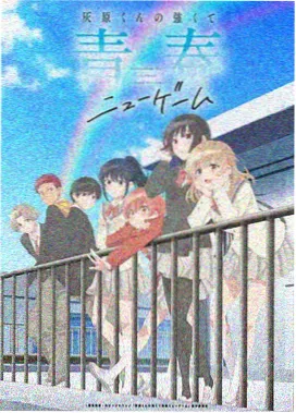 苏晚晴 洞房花烛夜动漫版女主