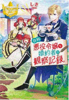 萧玄 洞房花烛夜动漫男主